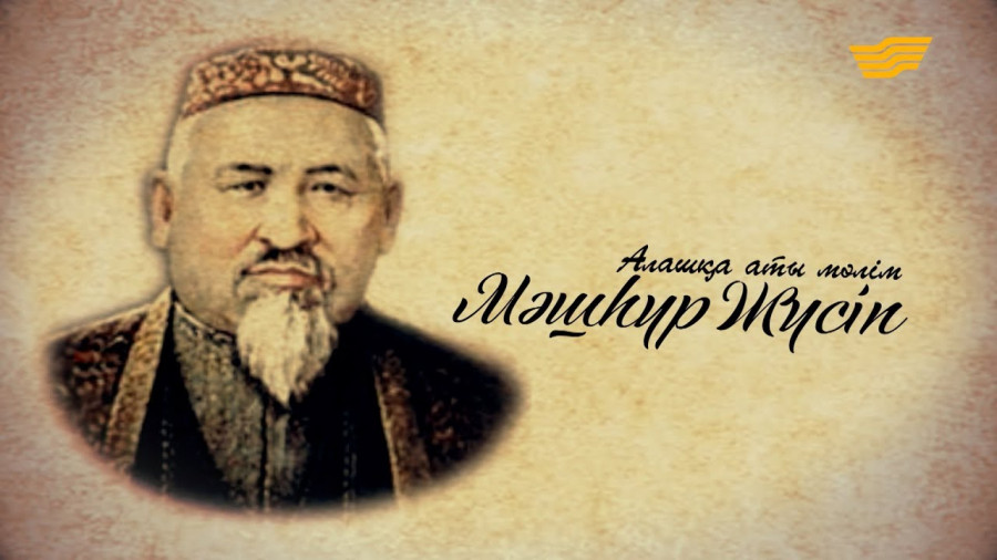 Үй қызметшісін есекке ренжітті