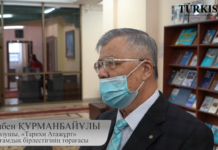 Мейірімді қоғам құру мүмкін бе. Үзбен Құрманбайұлы