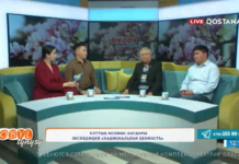 Ұлттық болмыс пен жаңа мүмкіндіктер. Тобыл тынысы. Үзбен Құрманбайұлы, Елдос Тоқтарбай