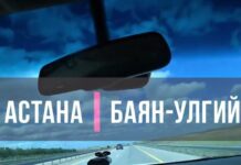 МОҢҒОЛИЯ ҰЛЫ ХУРАЛЫНЫҢ МҮШЕСІ, МИНИСТР АУБАКИР ТЛЕУХАНҰЛЫНА