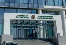 ҰЛТТЫҚ БАНК ОФФШОРЛЫҚ АЙМАҚТАРДЫ АШЫҚ АТАДЫ: 40-ТАН АСТАМ ЕЛ «ҚАРА ТІЗІМГЕ» ЕНДІ