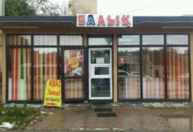 ШЕШІМДІ ӨЗІҢ ШЫҒАР…