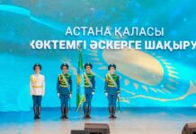 «ЕЛ ҚОРҒАУ – НАҒЫЗ ЕРЛЕР ІСІ!»: АСТАНАДА КЕЗЕКТІ ЖАСТАР ЛЕГІ ӘСКЕРГЕ АТТАНДЫ