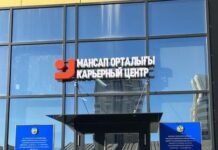 АСТАНАДА ЖҰМЫС ТАБУ ЖЕҢІЛДЕЙДІ: МАНСАП ОРТАЛЫҒЫ ҮШ ЖЕРДЕ АШЫЛДЫ