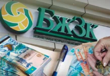 КІМДЕР АВТОМАТТЫ ТҮРДЕ ЗЕЙНЕТАҚЫ АЛАДЫ: БЖЗҚ түсіндірді