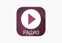 БАЯН-ӨЛГИЙ РАДИОСЫ 2026.06.03