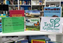 «Таза Қазақстан»: Астанада оқушылар экологиялық викторинаға қатысты